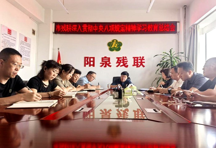 图为会议现场.jpg