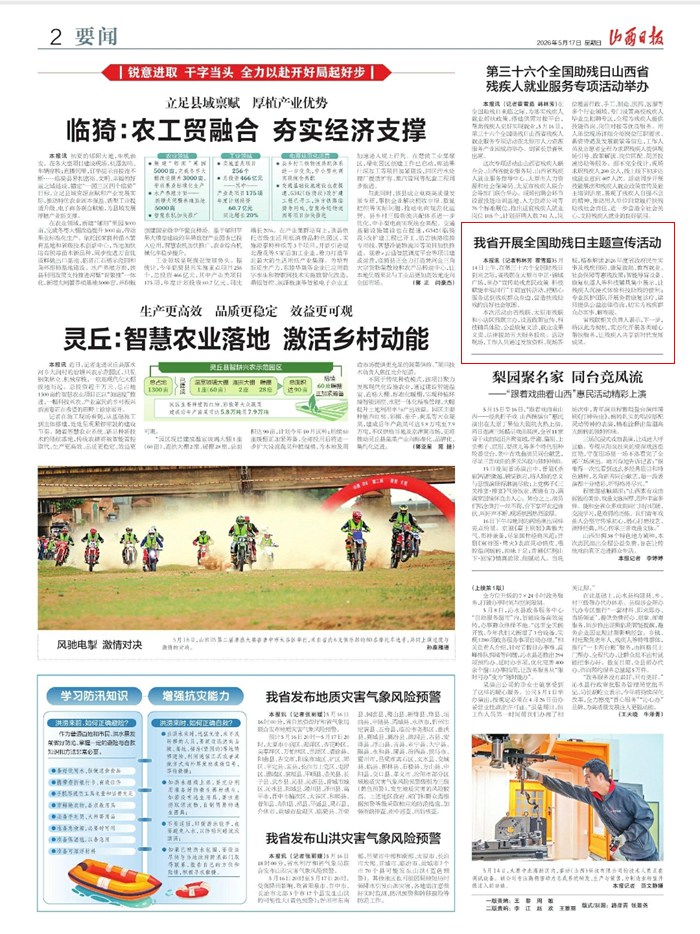 截图.jpg